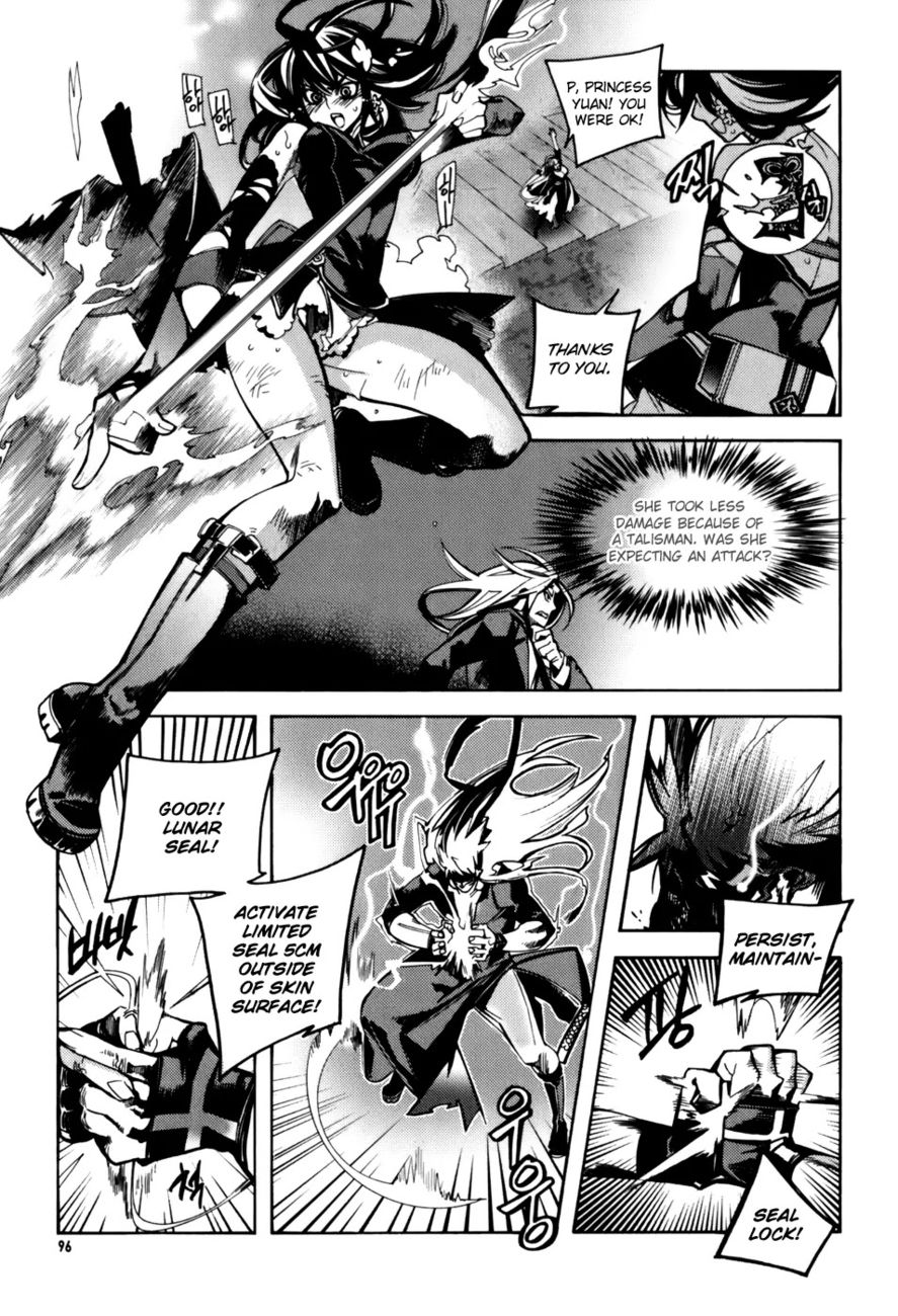 Cavalier of the Abyss Chapter 17 - Page 12