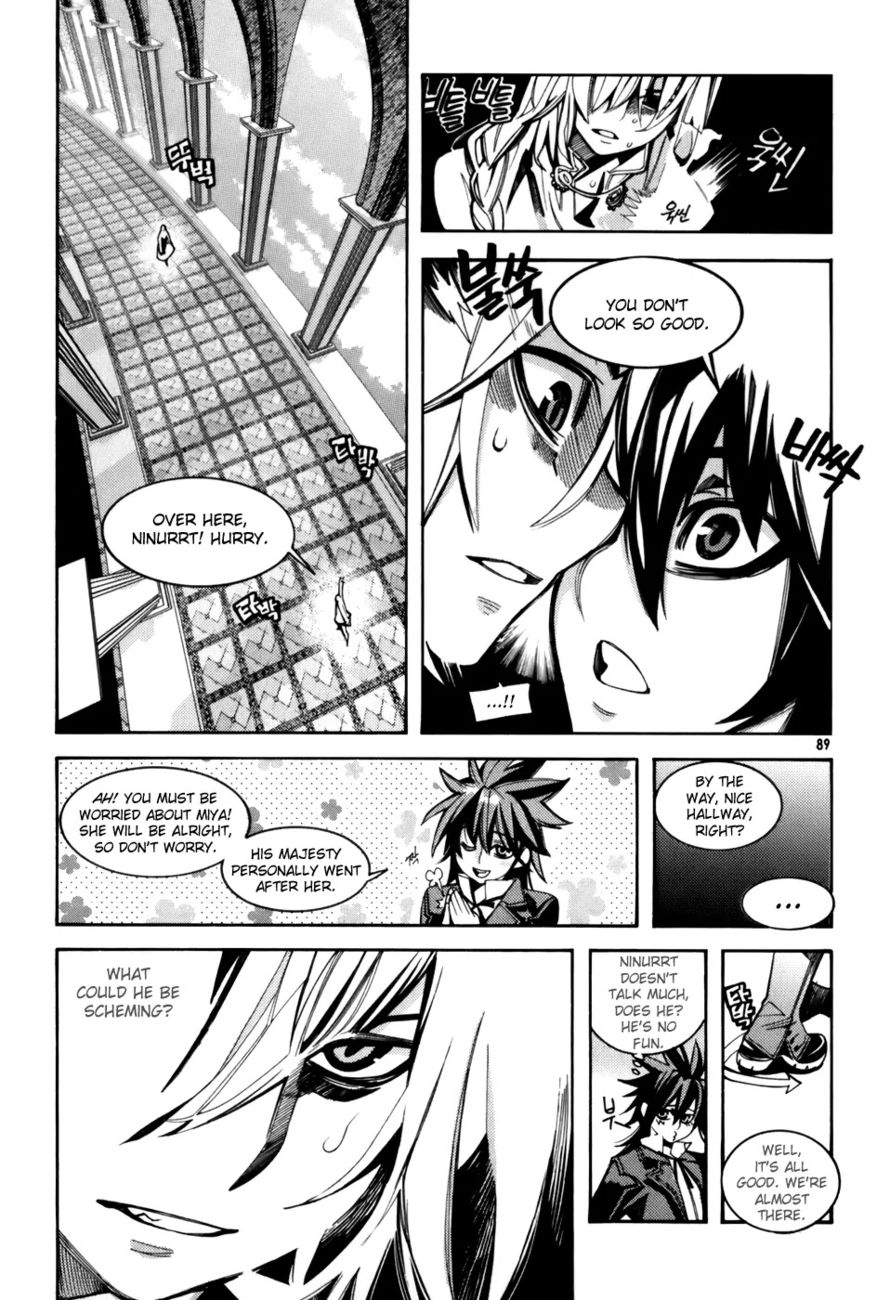 Cavalier of the Abyss Chapter 17 - Page 5