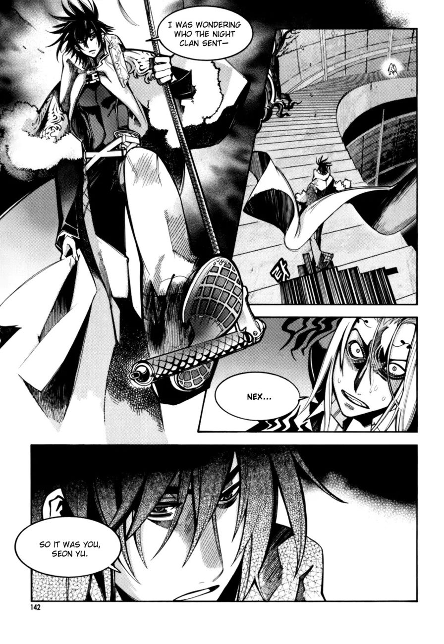 Cavalier of the Abyss Chapter 19 - Page 2