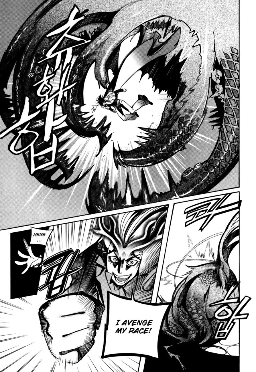 Cavalier of the Abyss Chapter 19 - Page 16