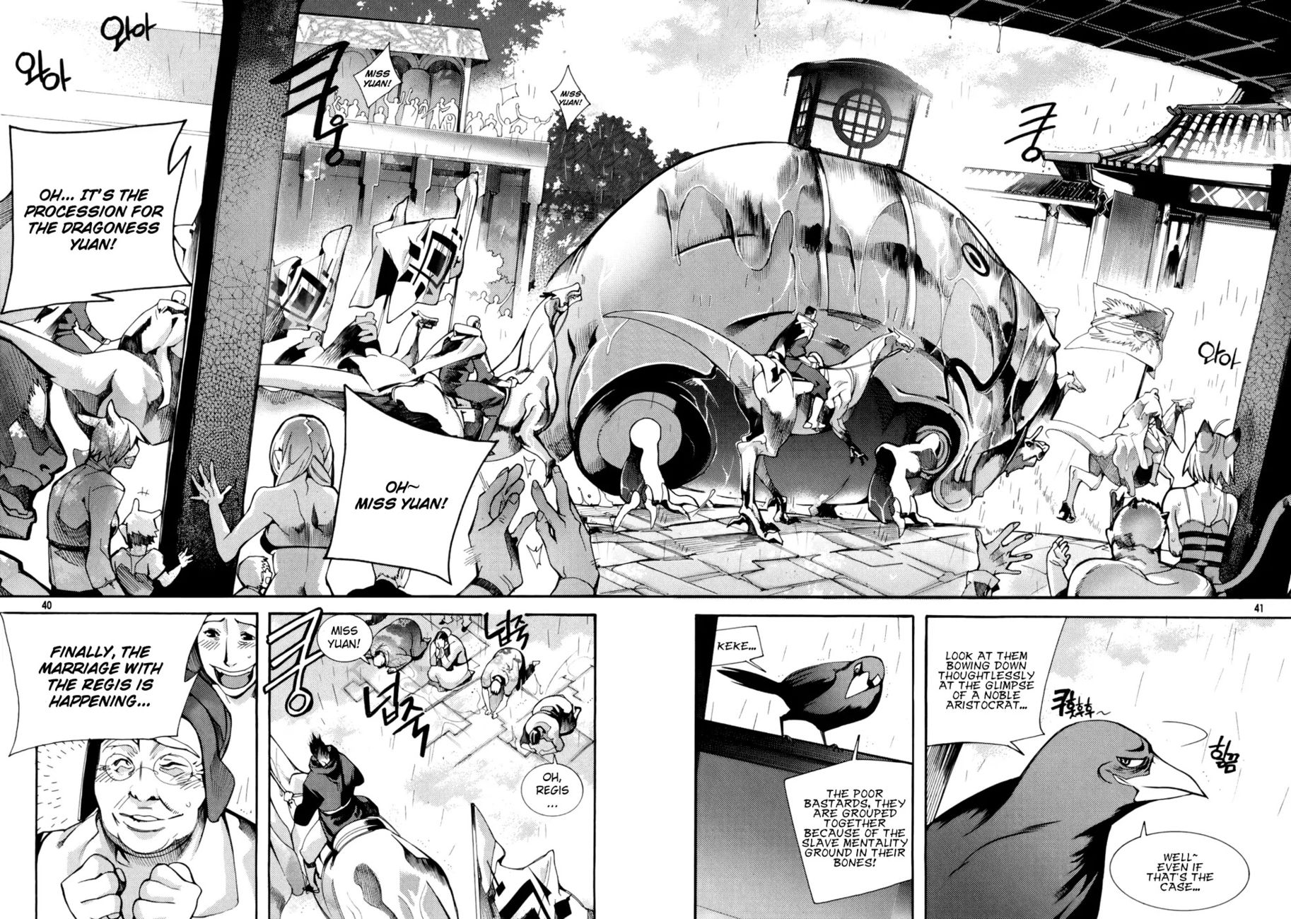 Cavalier of the Abyss Chapter 2 - Page 2