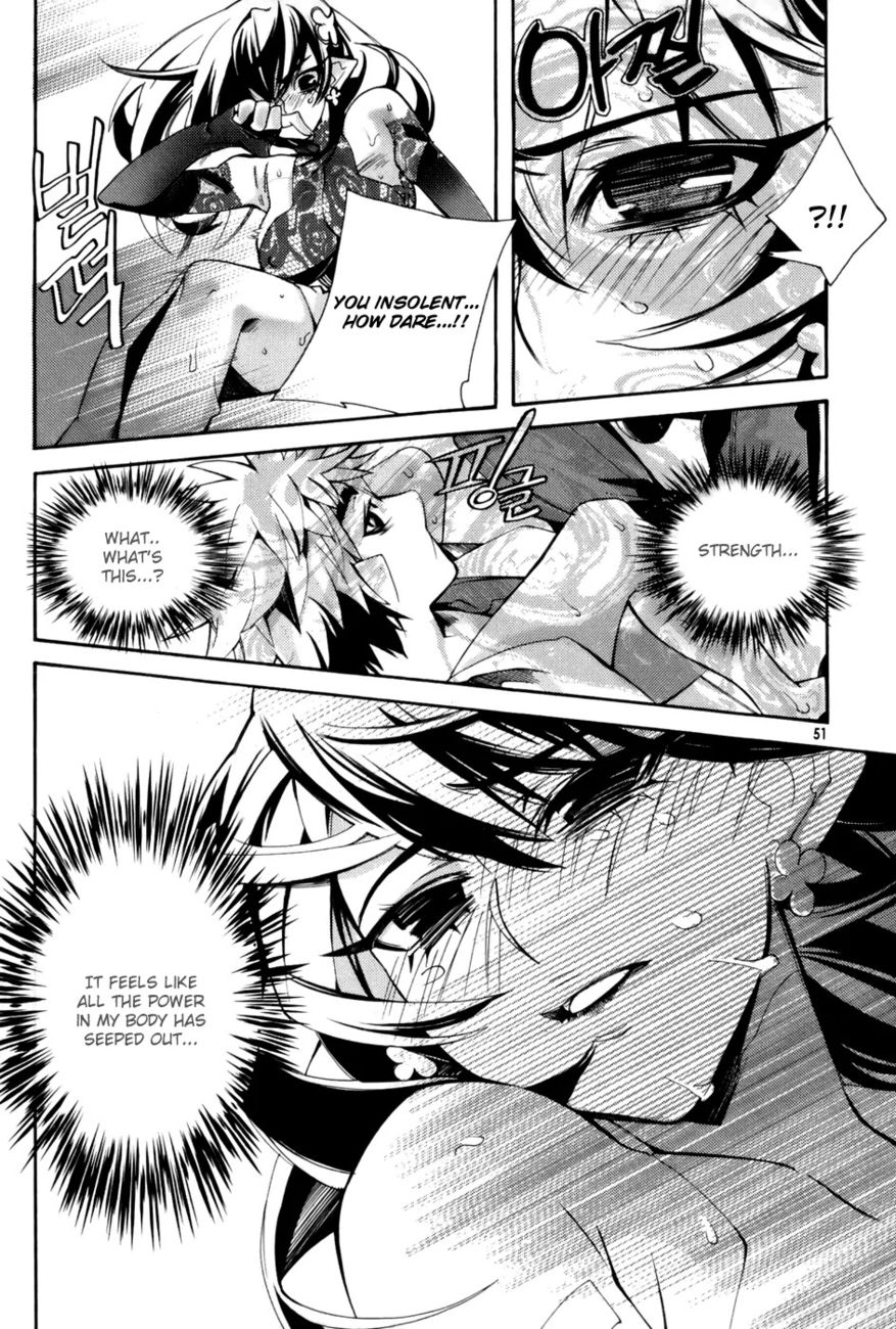 Cavalier of the Abyss Chapter 2 - Page 12