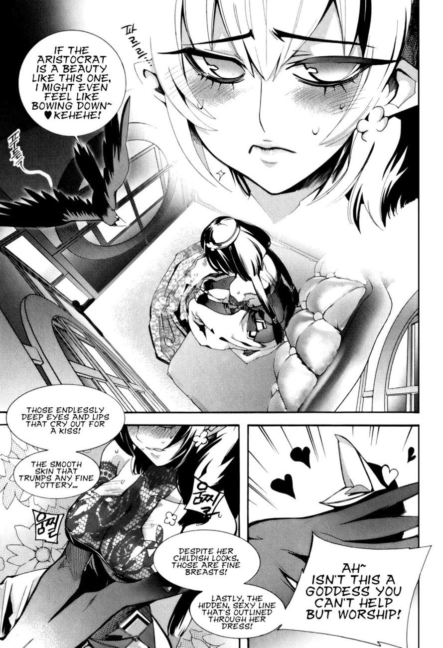 Cavalier of the Abyss Chapter 2 - Page 3