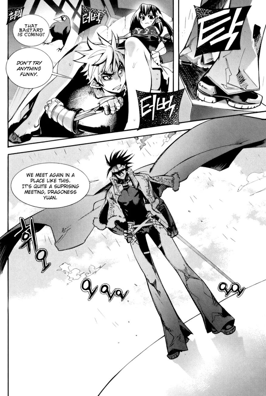 Cavalier of the Abyss Chapter 2 - Page 22