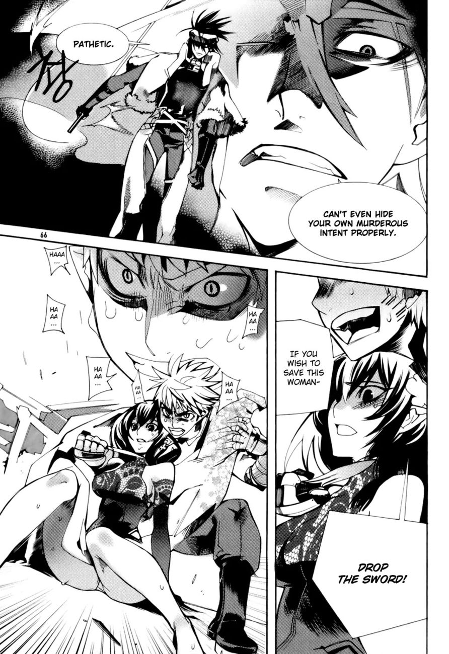 Cavalier of the Abyss Chapter 2 - Page 27