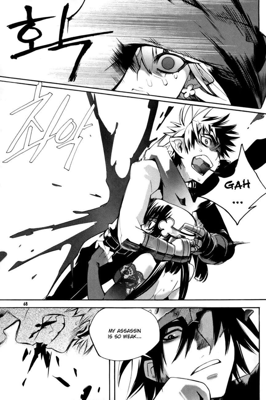 Cavalier of the Abyss Chapter 2 - Page 29