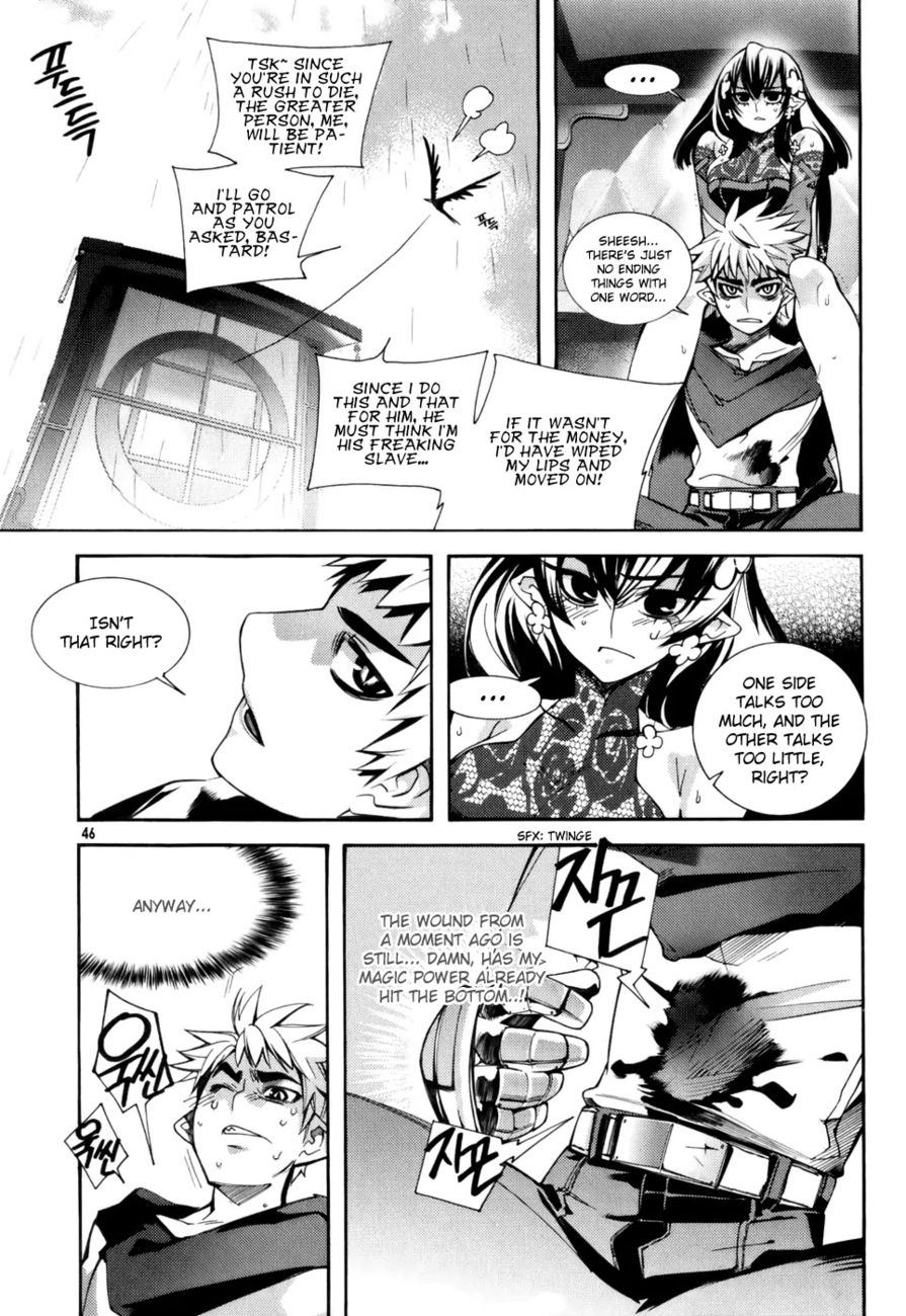 Cavalier of the Abyss Chapter 2 - Page 7