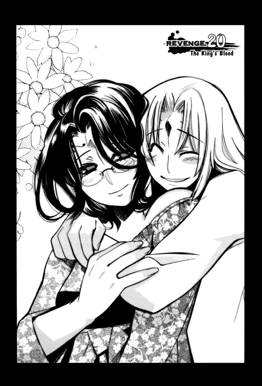 Cavalier of the Abyss Chapter 20 - Page 1