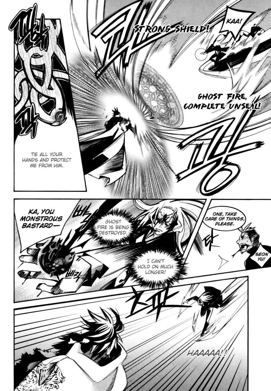 Cavalier of the Abyss Chapter 20 - Page 16