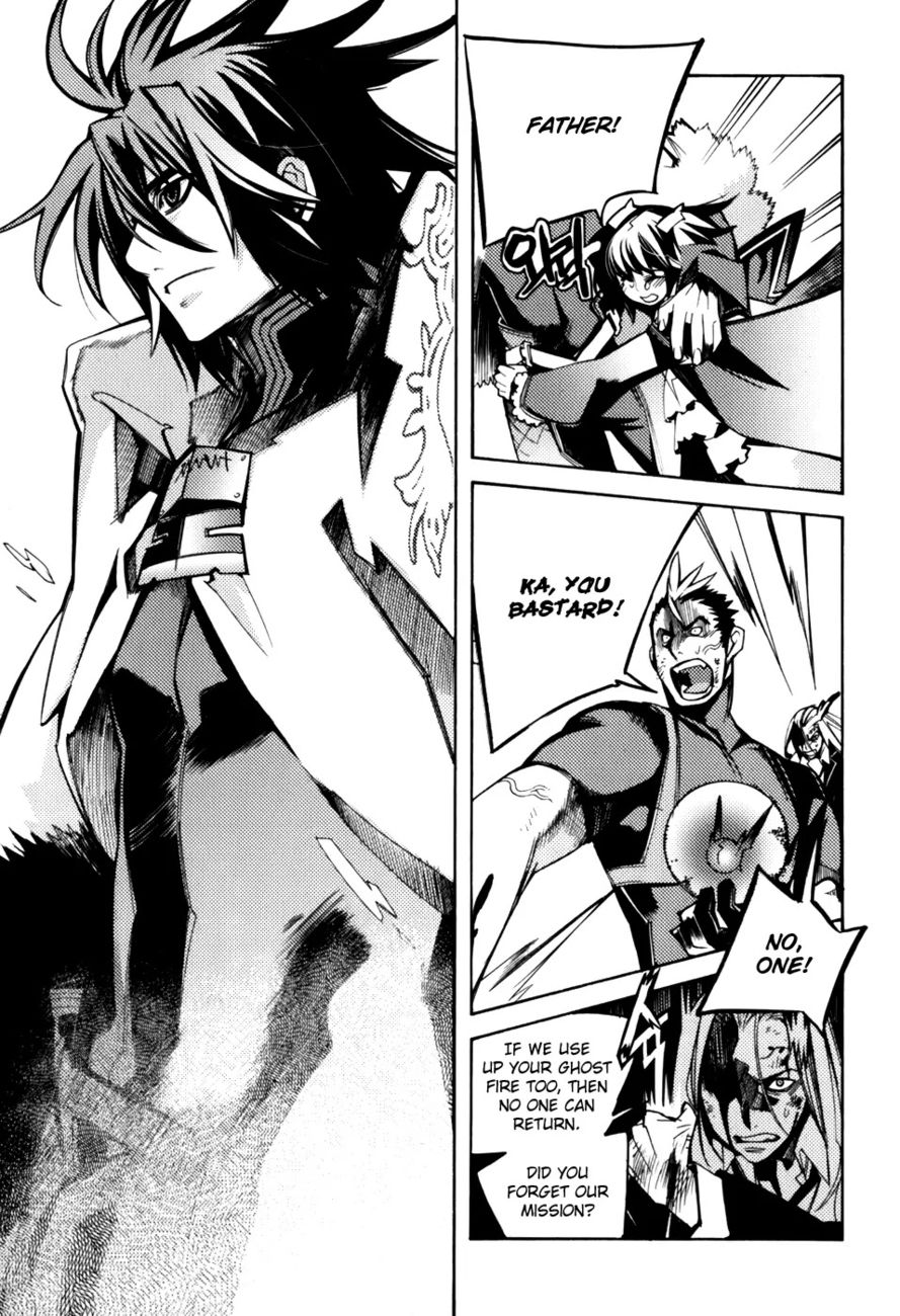 Cavalier of the Abyss Chapter 20 - Page 6