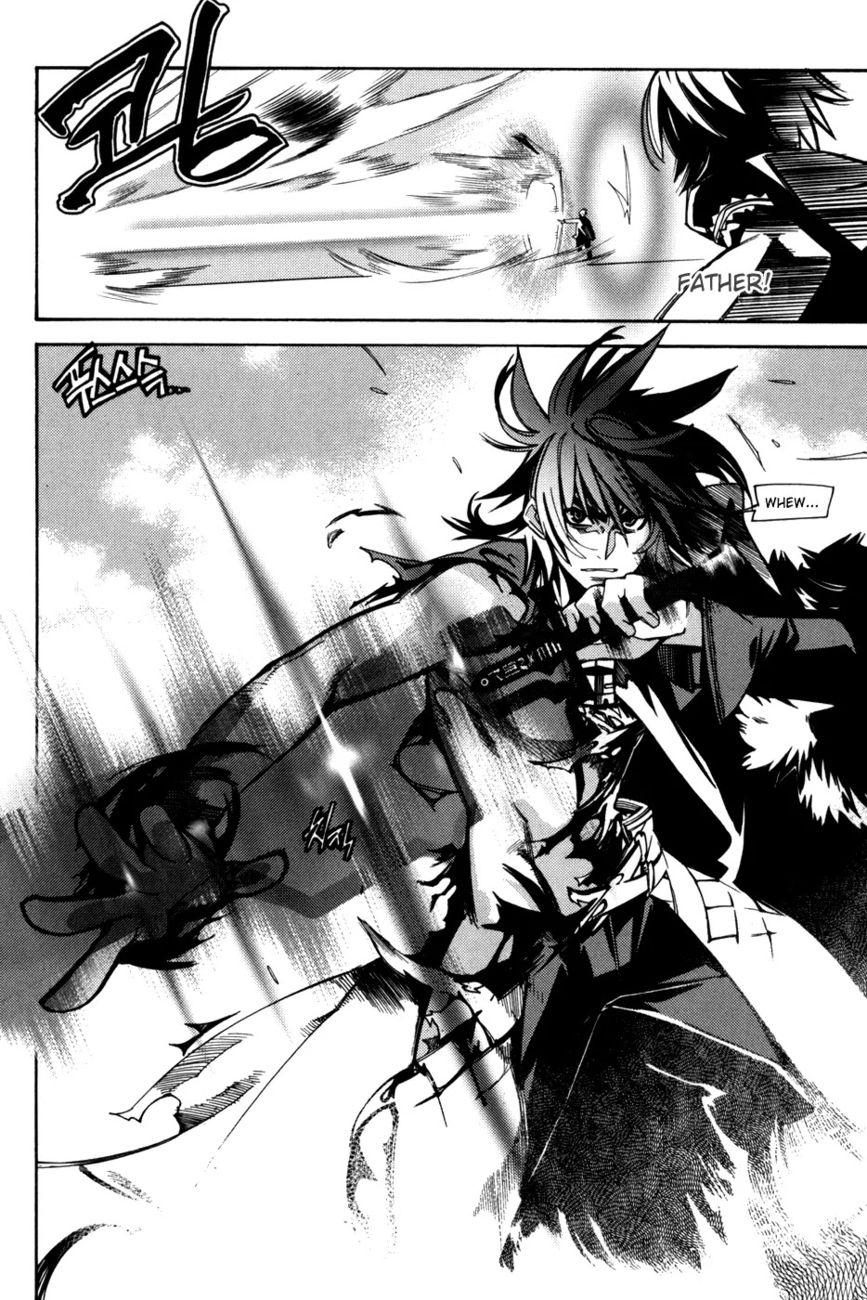 Cavalier of the Abyss Chapter 21 - Page 15