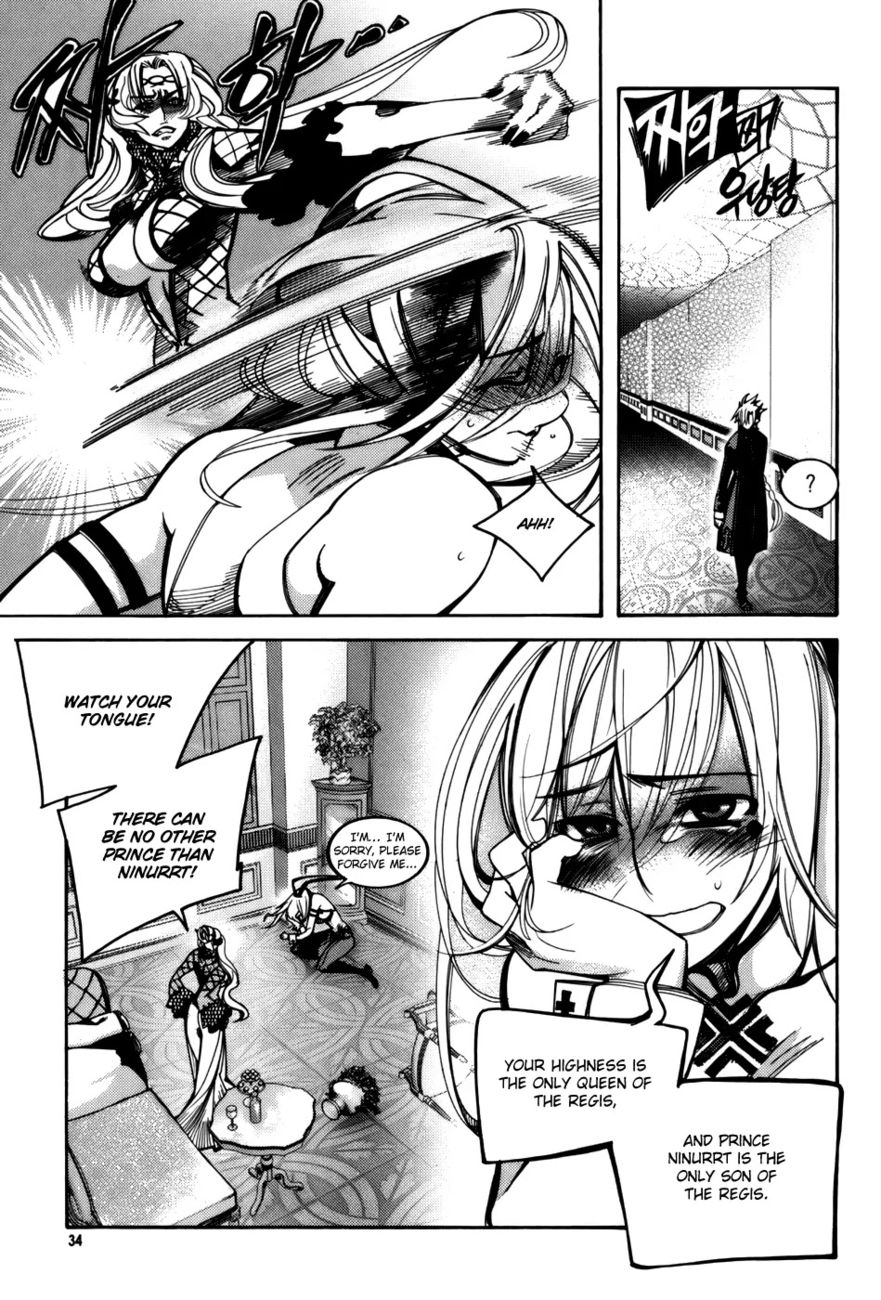 Cavalier of the Abyss Chapter 22 - Page 4