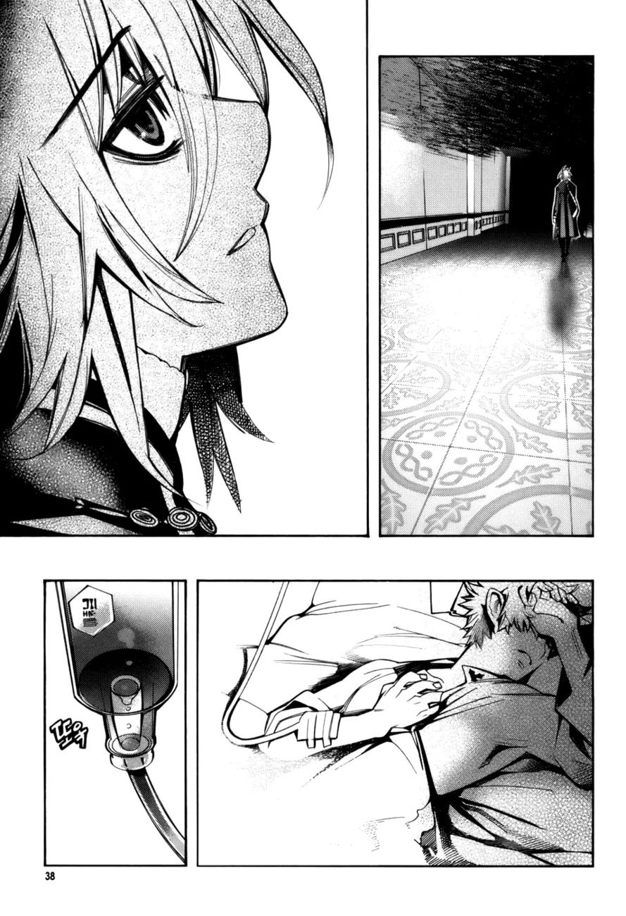 Cavalier of the Abyss Chapter 22 - Page 8