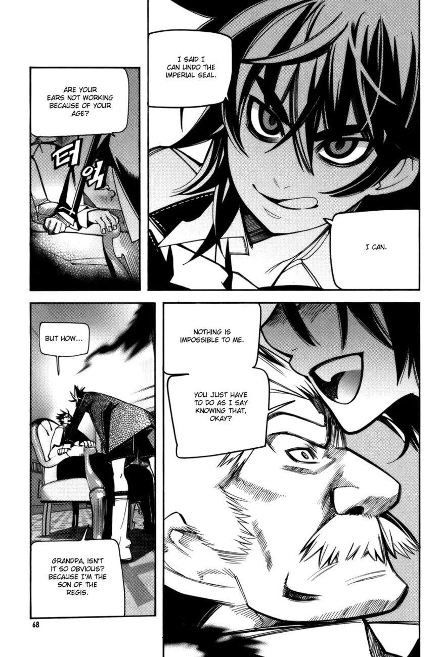 Cavalier of the Abyss Chapter 23 - Page 12