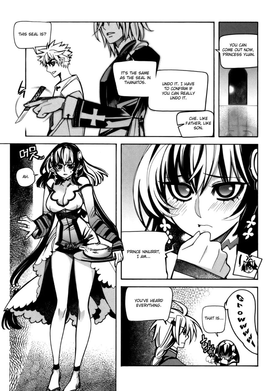 Cavalier of the Abyss Chapter 23 - Page 14