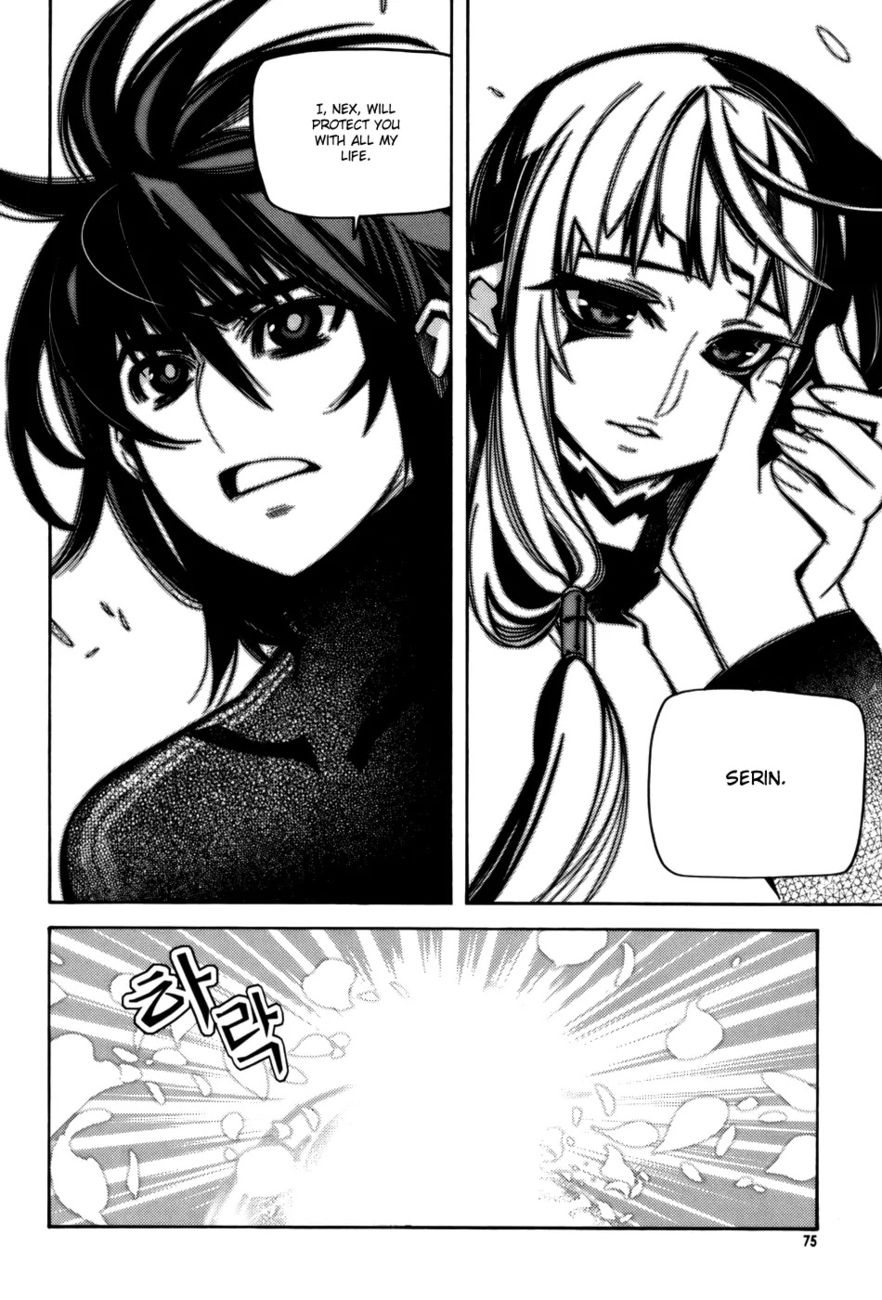 Cavalier of the Abyss Chapter 23 - Page 19