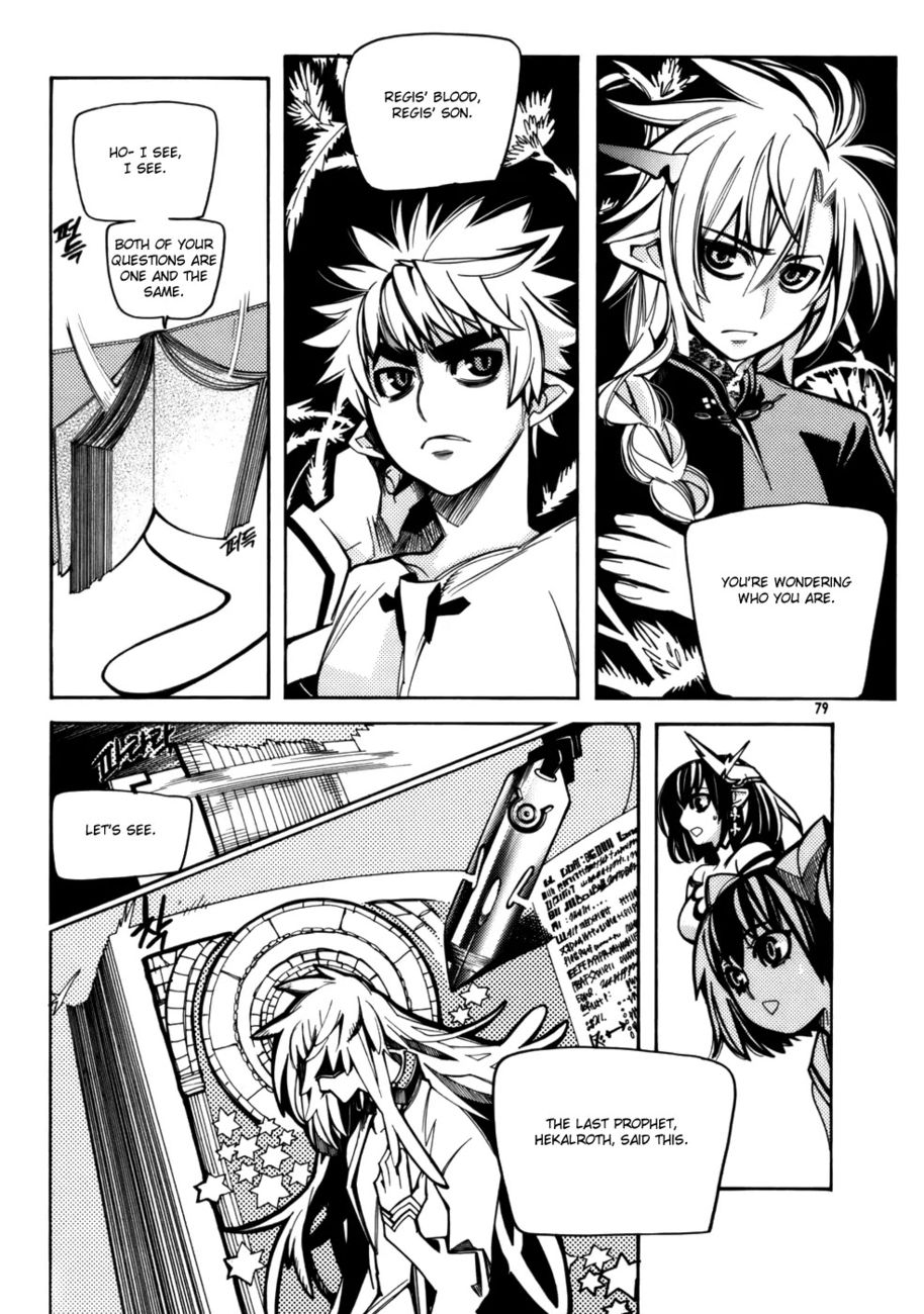 Cavalier of the Abyss Chapter 23 - Page 23