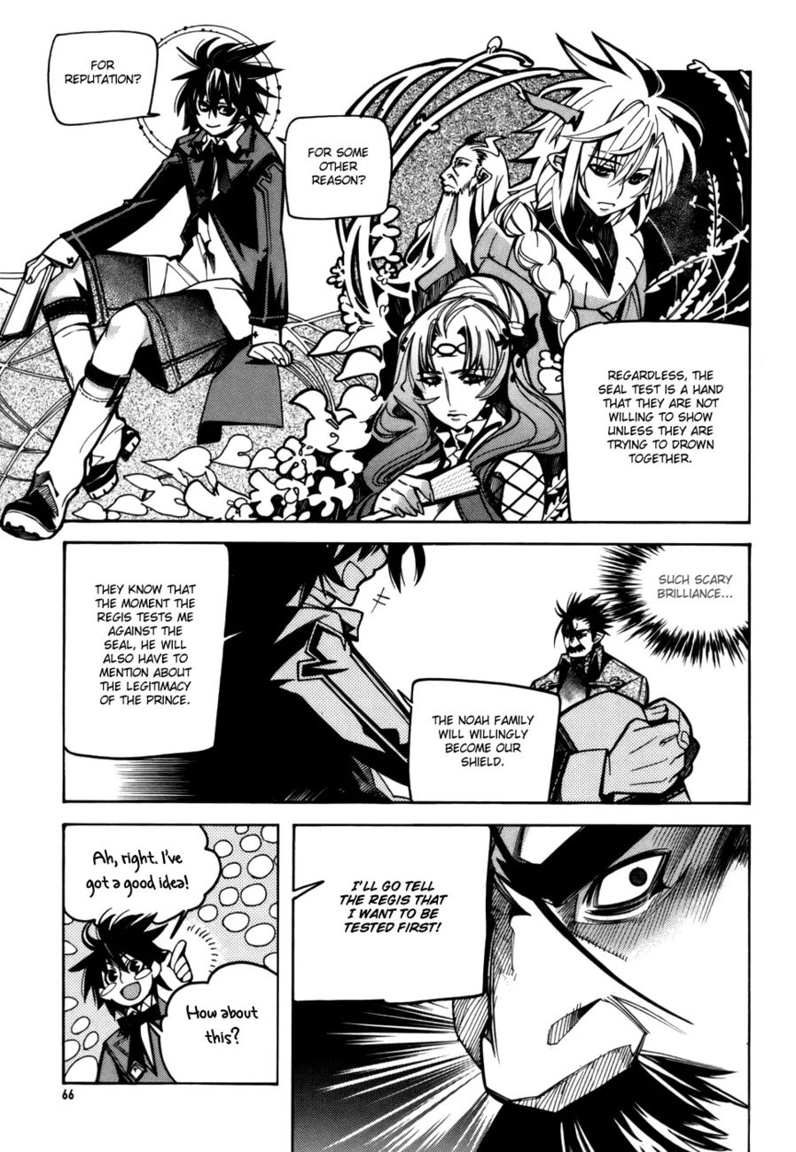 Cavalier of the Abyss Chapter 23 - Page 10