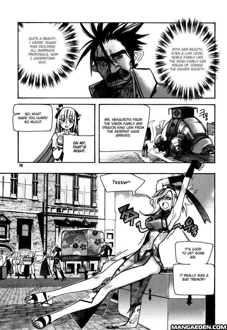 Cavalier of the Abyss Chapter 24 - Page 16