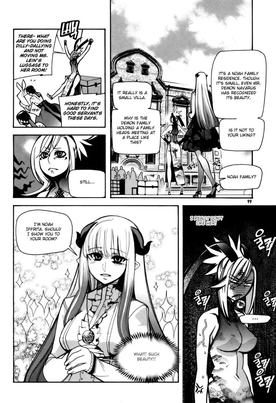 Cavalier of the Abyss Chapter 24 - Page 17