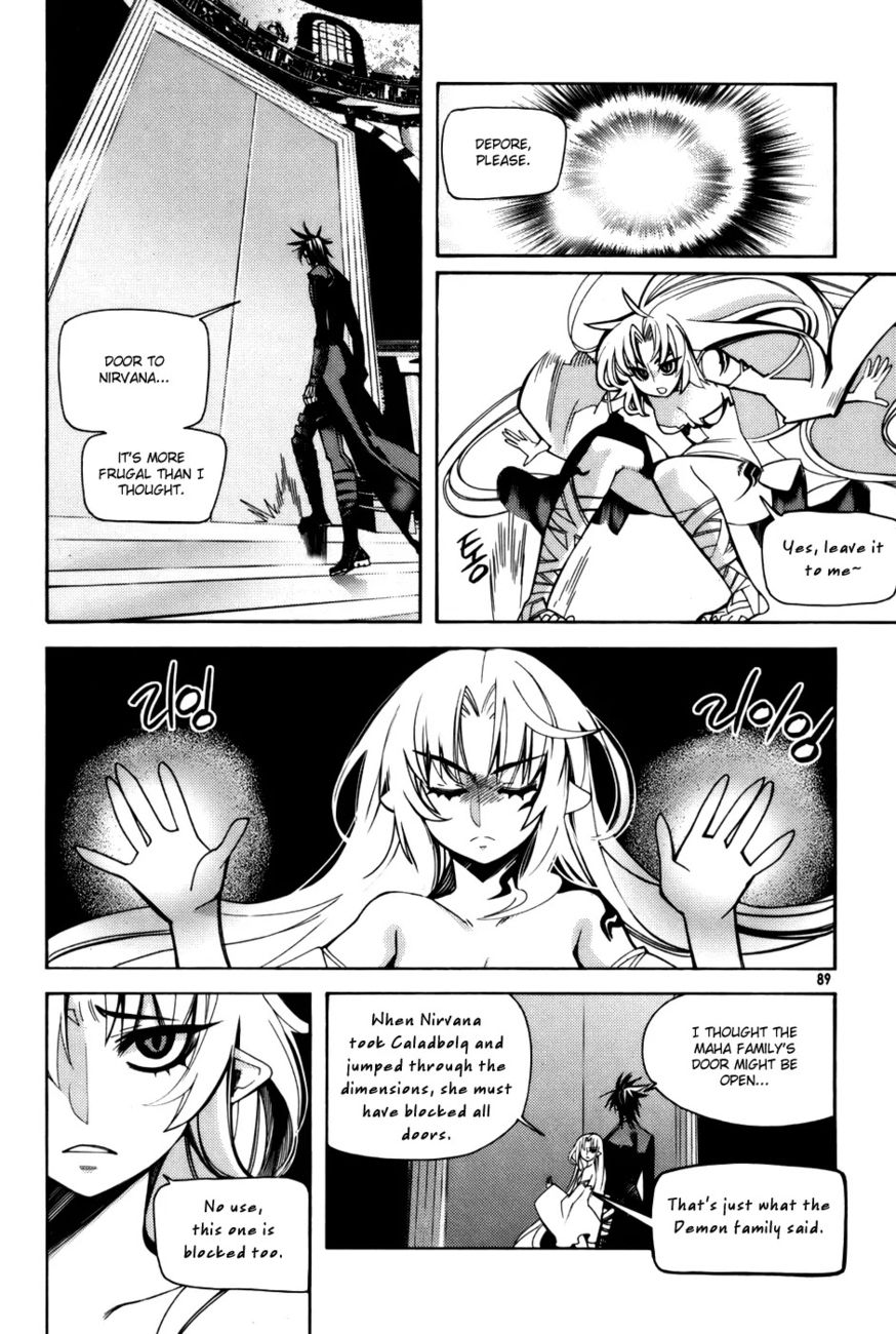 Cavalier of the Abyss Chapter 24 - Page 7