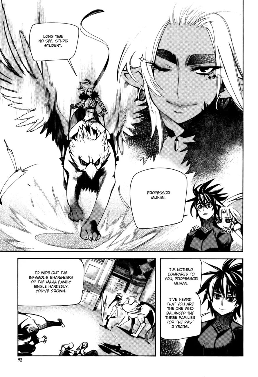 Cavalier of the Abyss Chapter 24 - Page 10