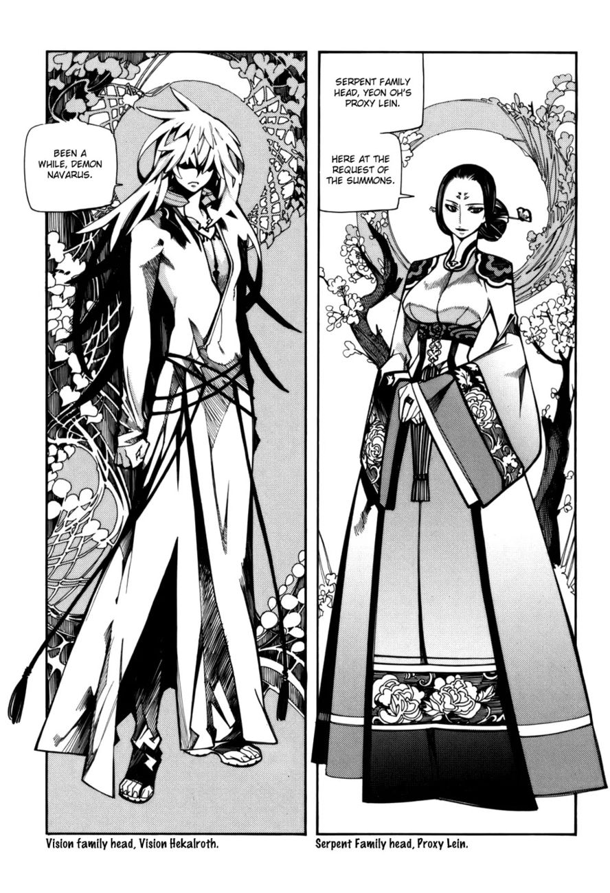 Cavalier of the Abyss Chapter 25 - Page 2