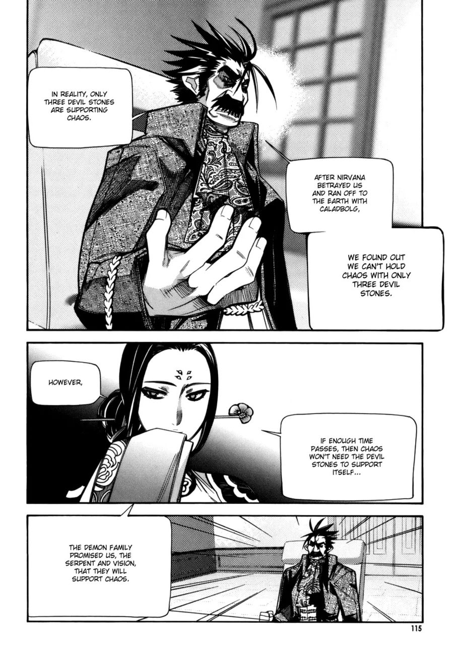 Cavalier of the Abyss Chapter 25 - Page 5