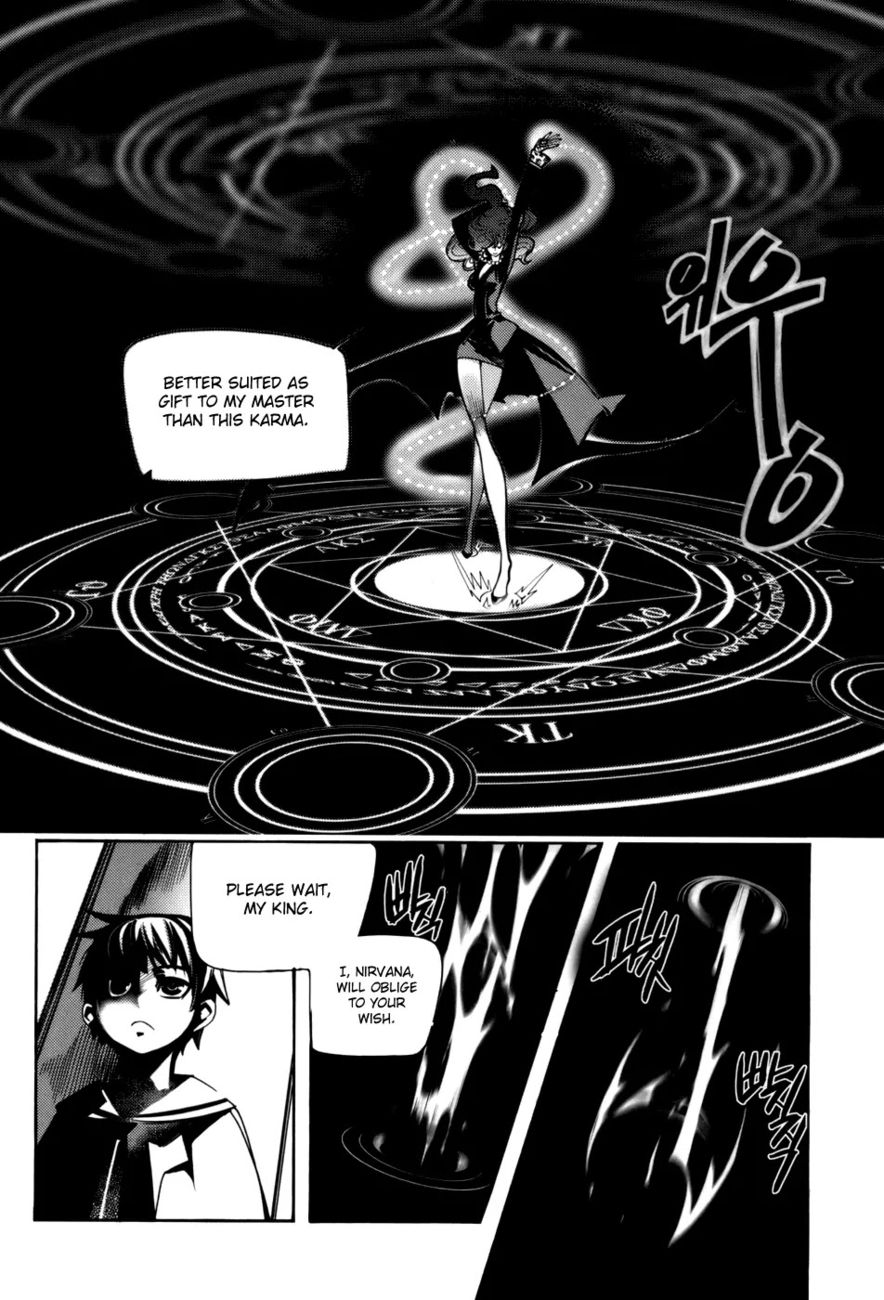 Cavalier of the Abyss Chapter 26 - Page 20