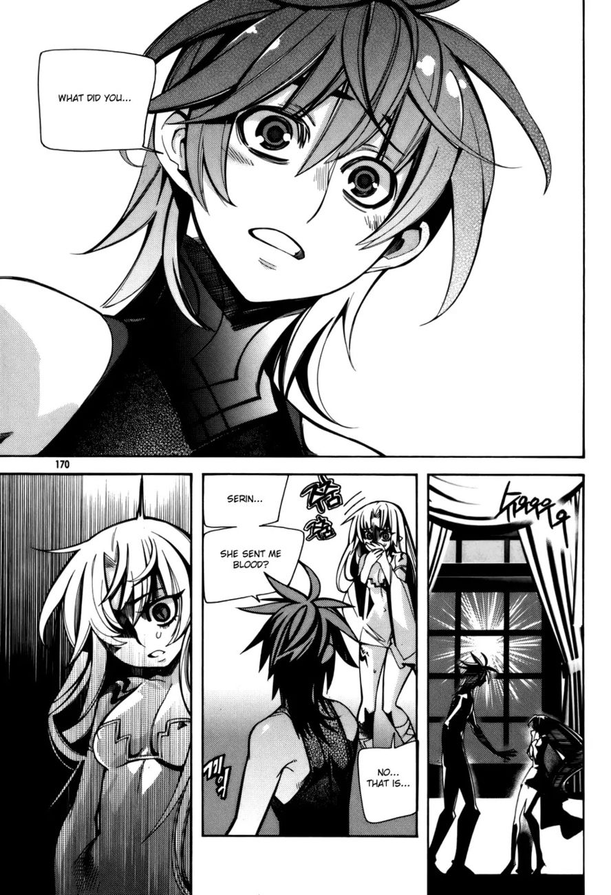 Cavalier of the Abyss Chapter 27 - Page 15