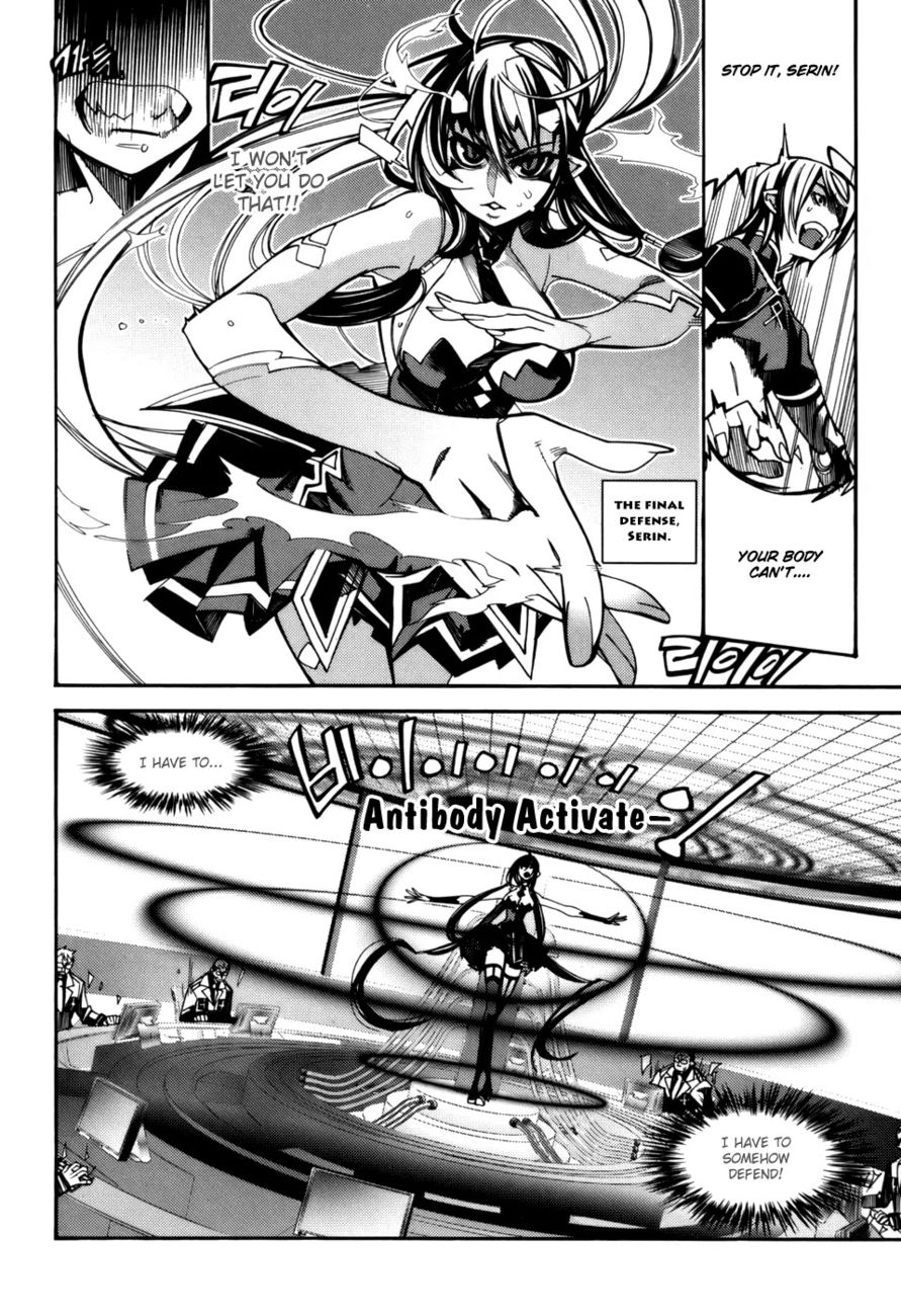 Cavalier of the Abyss Chapter 27 - Page 4