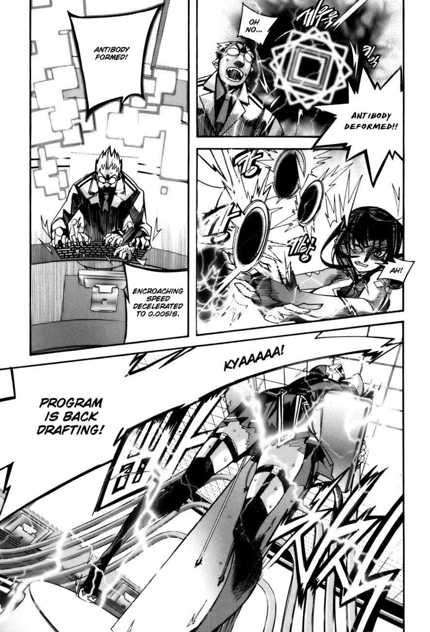 Cavalier of the Abyss Chapter 27 - Page 5