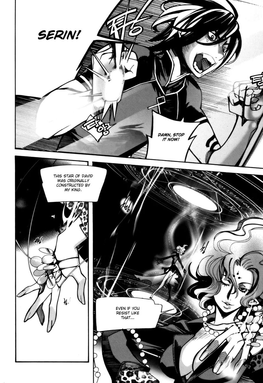 Cavalier of the Abyss Chapter 27 - Page 6