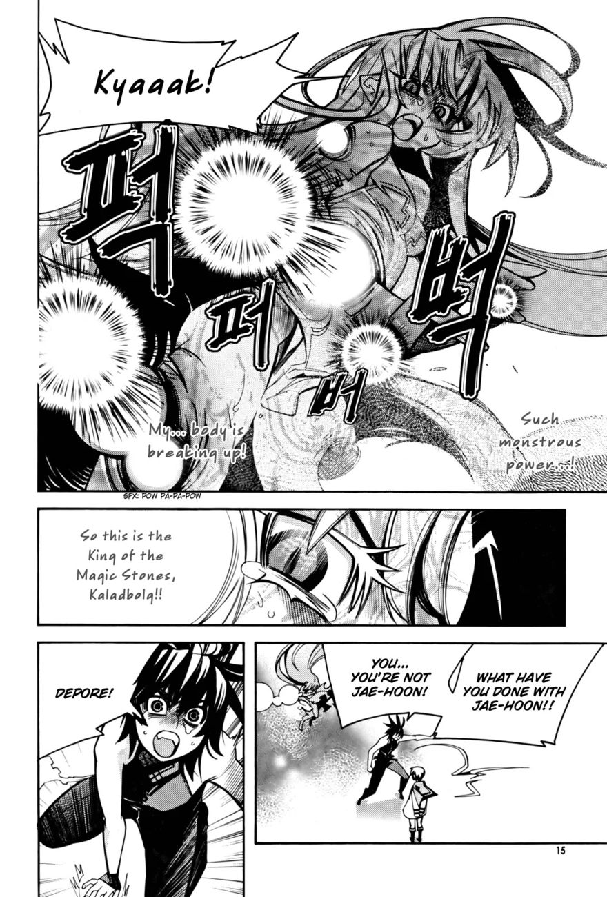 Cavalier of the Abyss Chapter 28 - Page 14