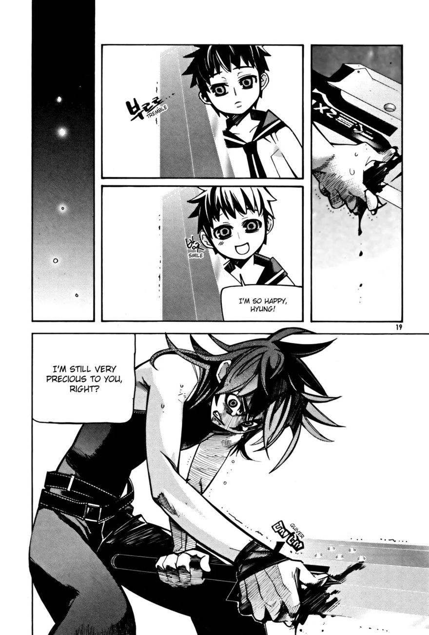 Cavalier of the Abyss Chapter 28 - Page 18