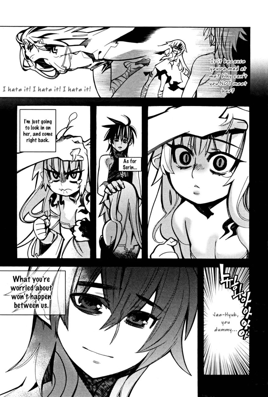 Cavalier of the Abyss Chapter 29 - Page 16