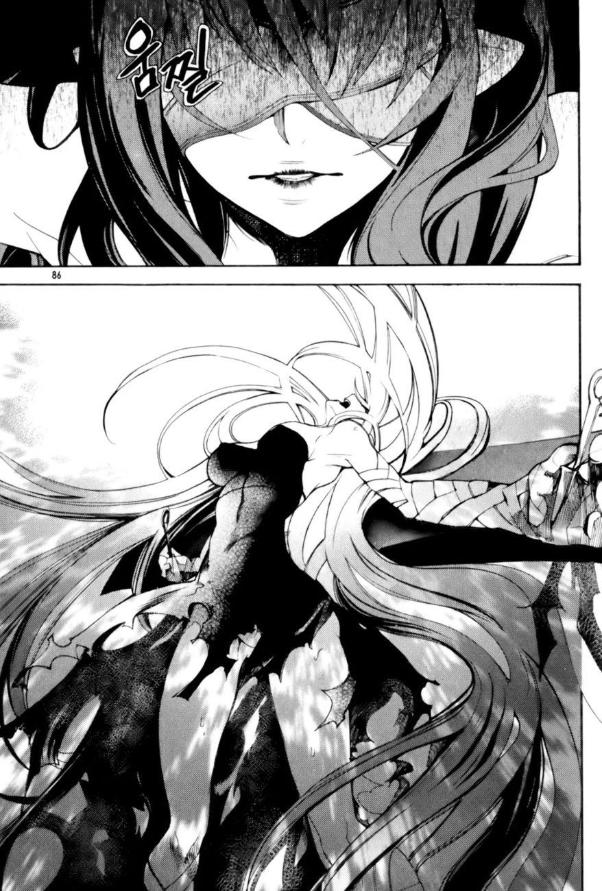 Cavalier of the Abyss Chapter 3 - Page 13