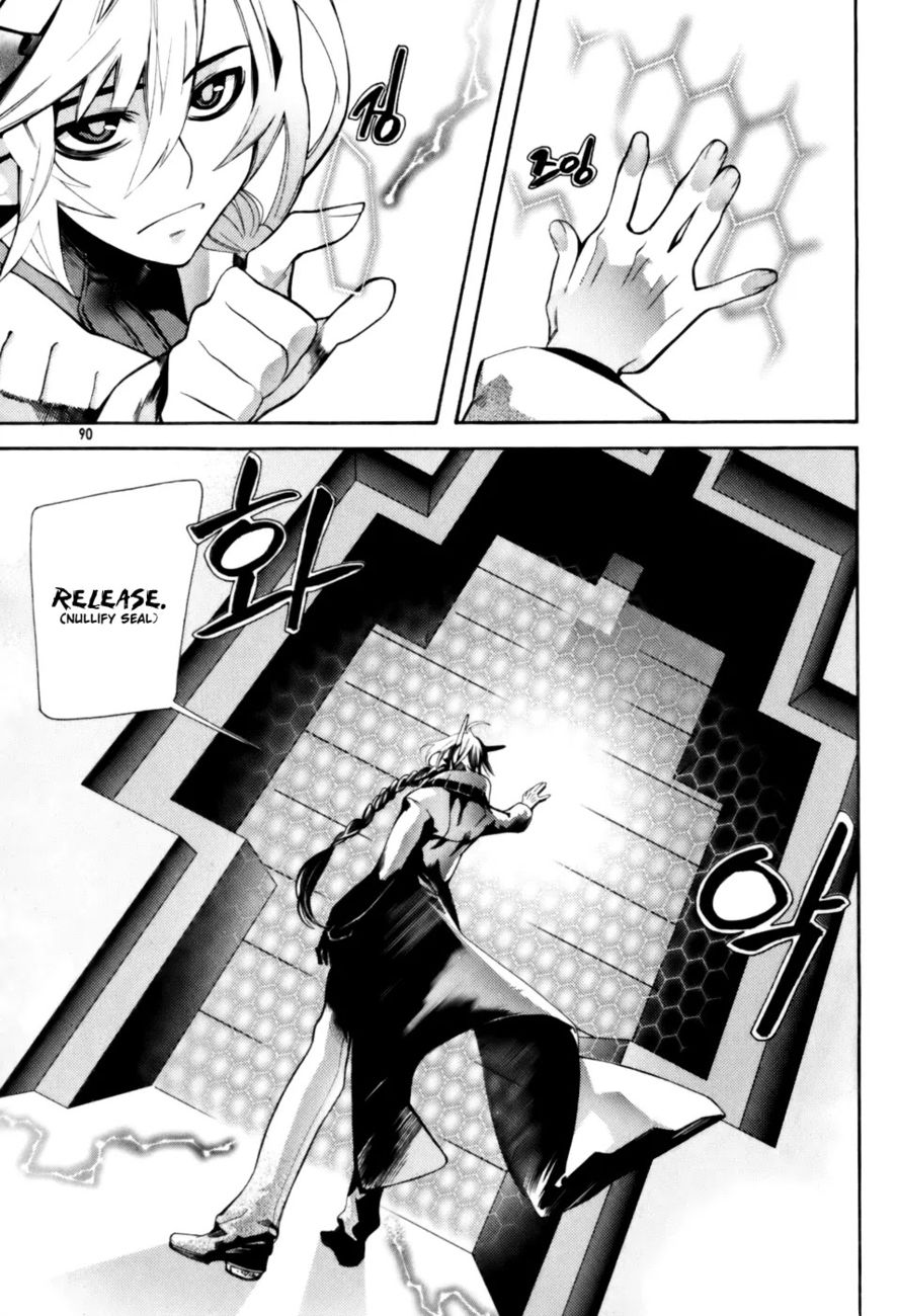 Cavalier of the Abyss Chapter 3 - Page 17