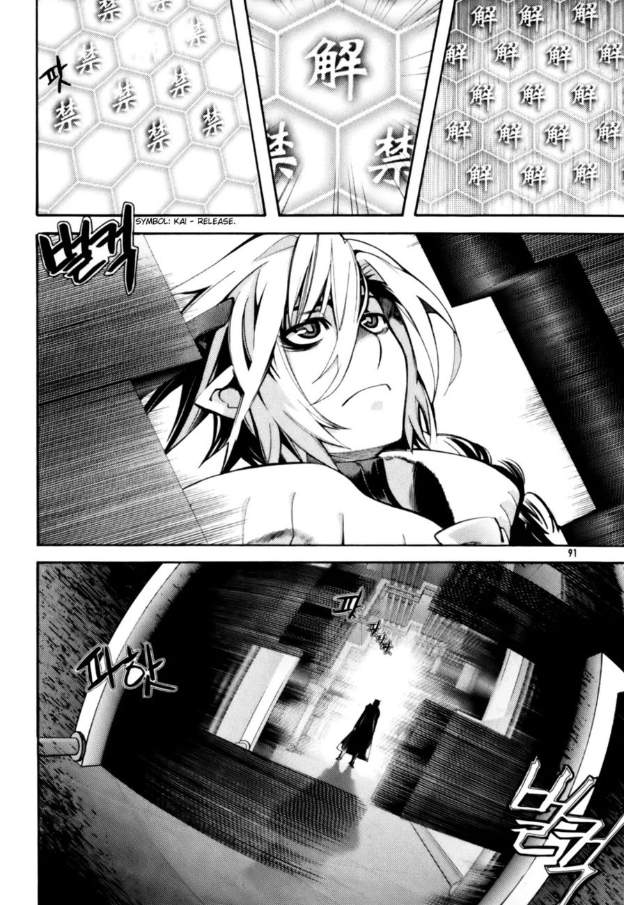 Cavalier of the Abyss Chapter 3 - Page 18