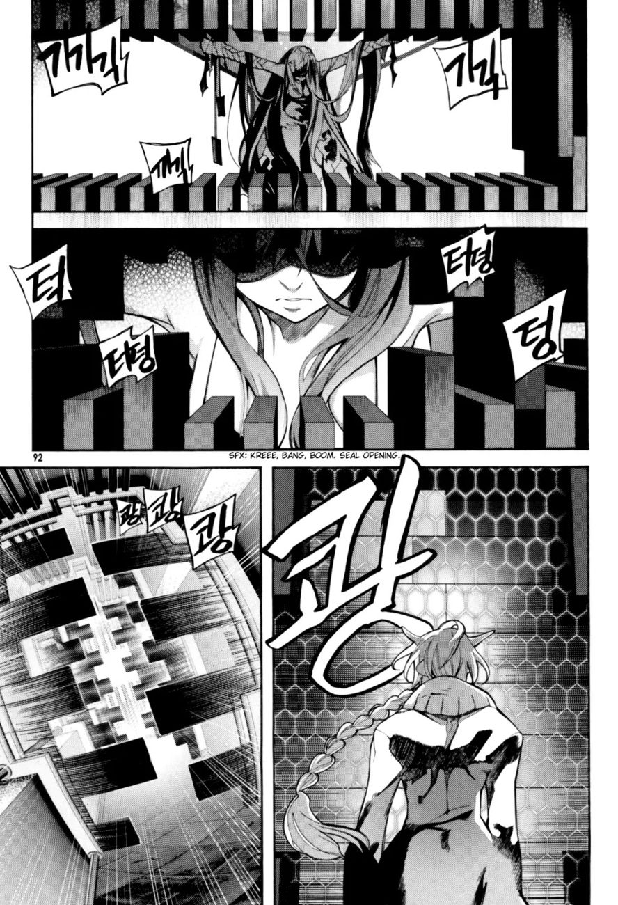 Cavalier of the Abyss Chapter 3 - Page 19
