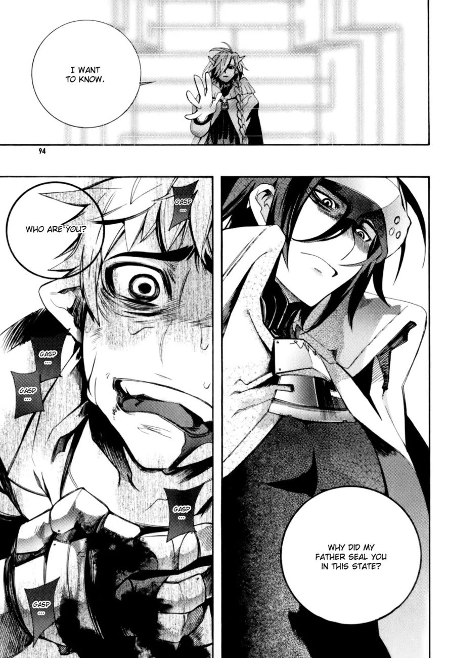 Cavalier of the Abyss Chapter 3 - Page 21