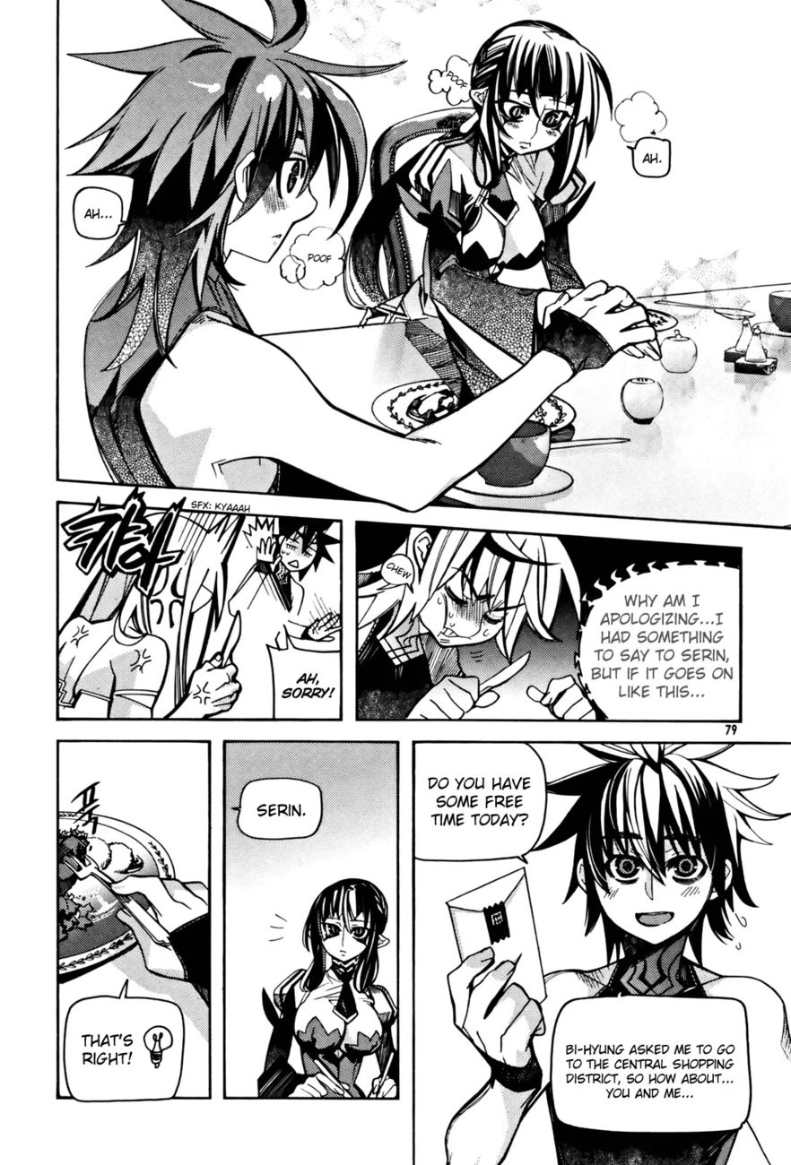 Cavalier of the Abyss Chapter 30 - Page 20