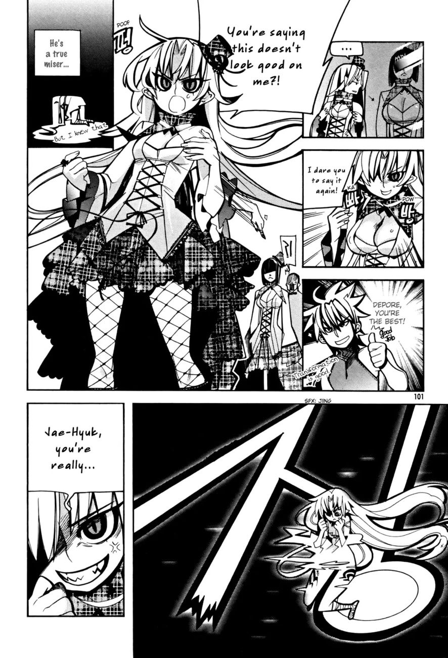 Cavalier of the Abyss Chapter 31 - Page 15