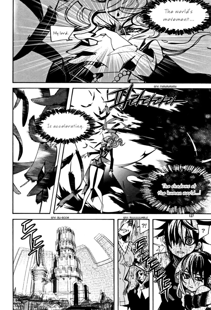 Cavalier of the Abyss Chapter 32 - Page 13