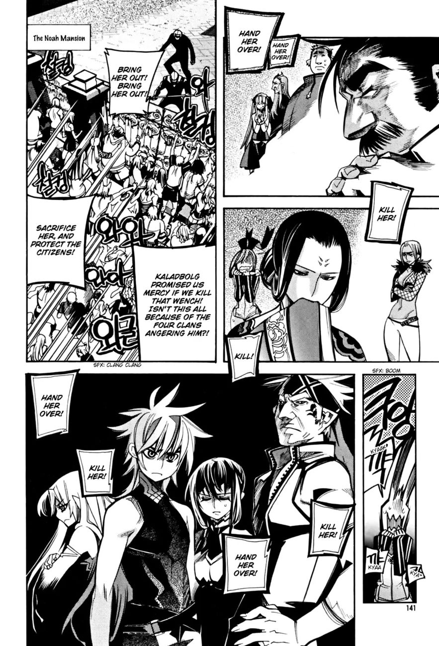 Cavalier of the Abyss Chapter 32 - Page 26