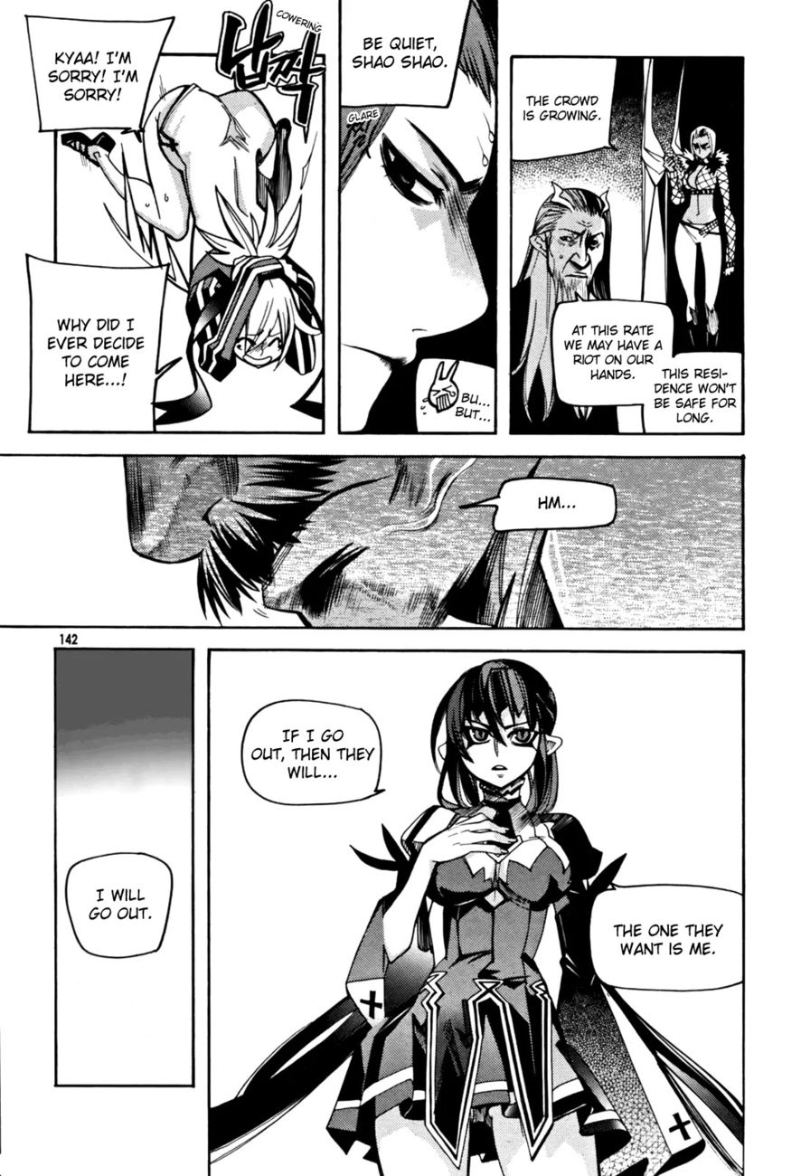 Cavalier of the Abyss Chapter 32 - Page 27