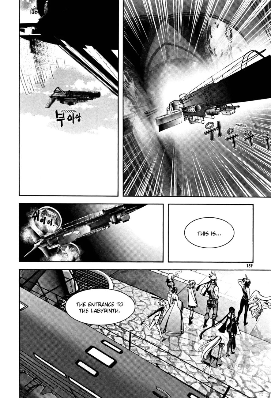 Cavalier of the Abyss Chapter 33 - Page 13