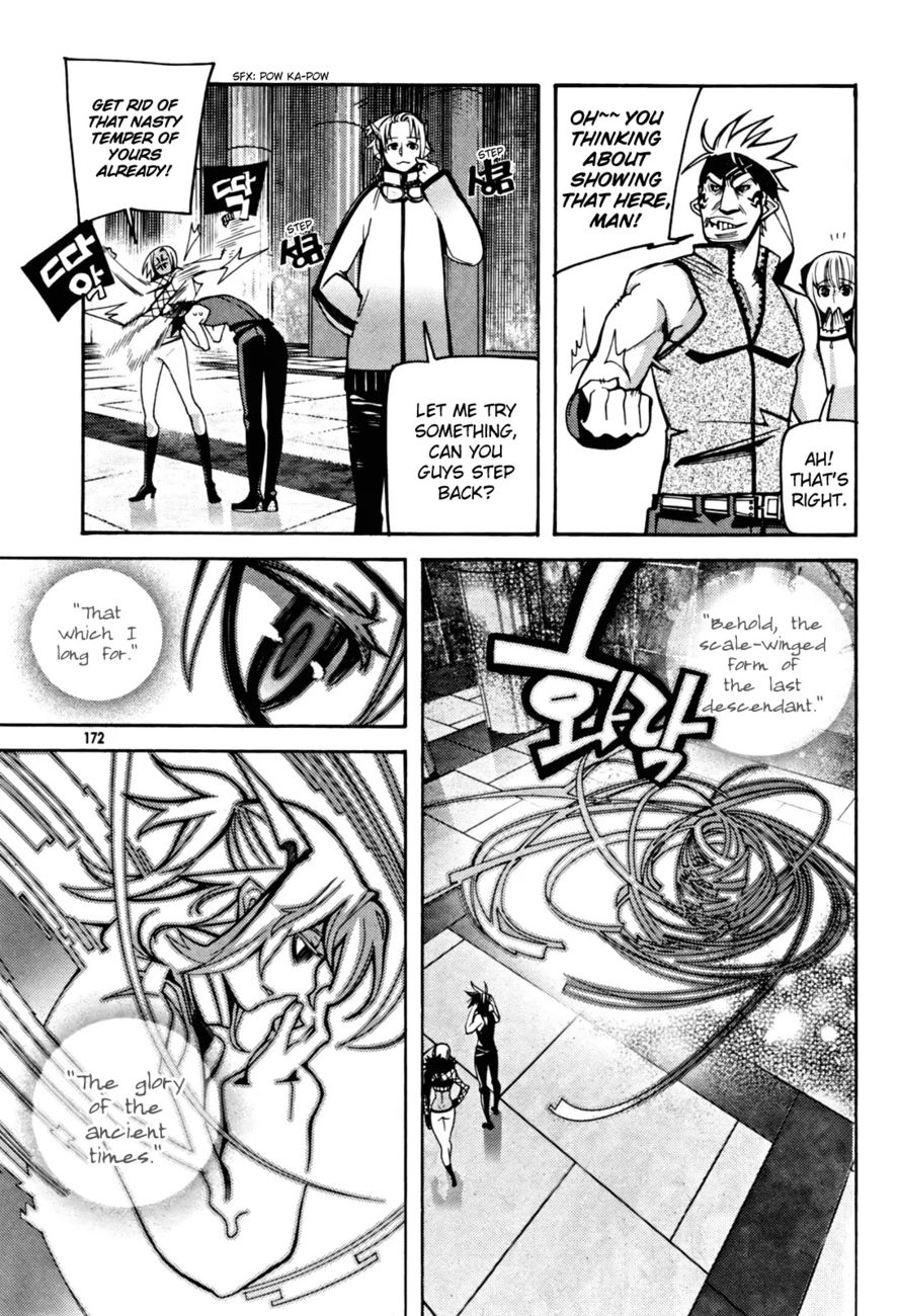 Cavalier of the Abyss Chapter 33 - Page 25