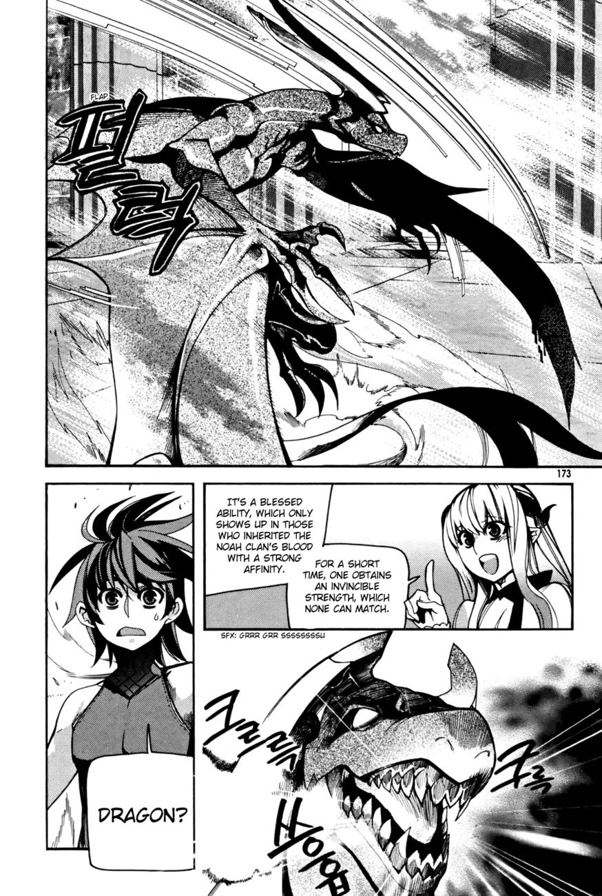 Cavalier of the Abyss Chapter 33 - Page 26