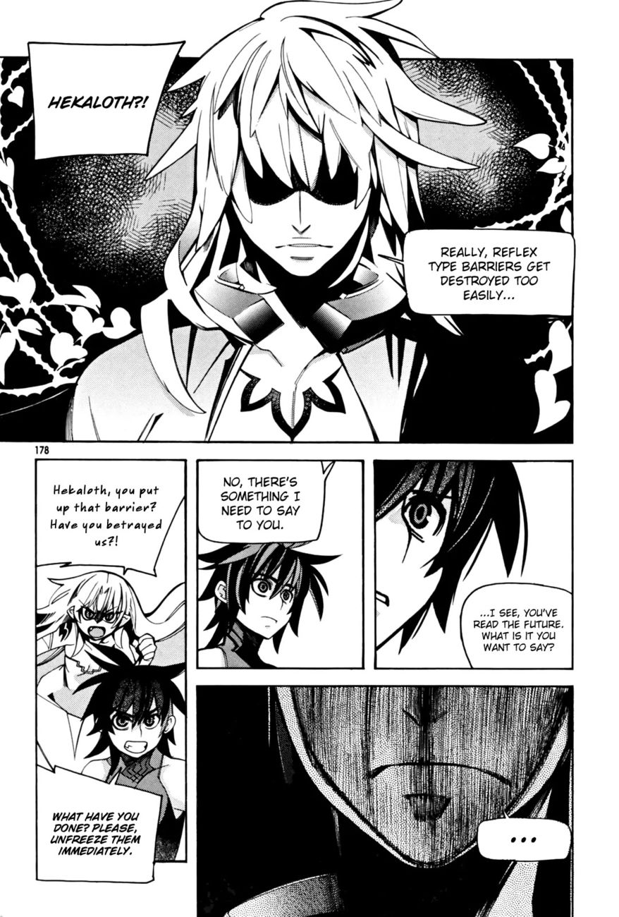 Cavalier of the Abyss Chapter 33 - Page 30